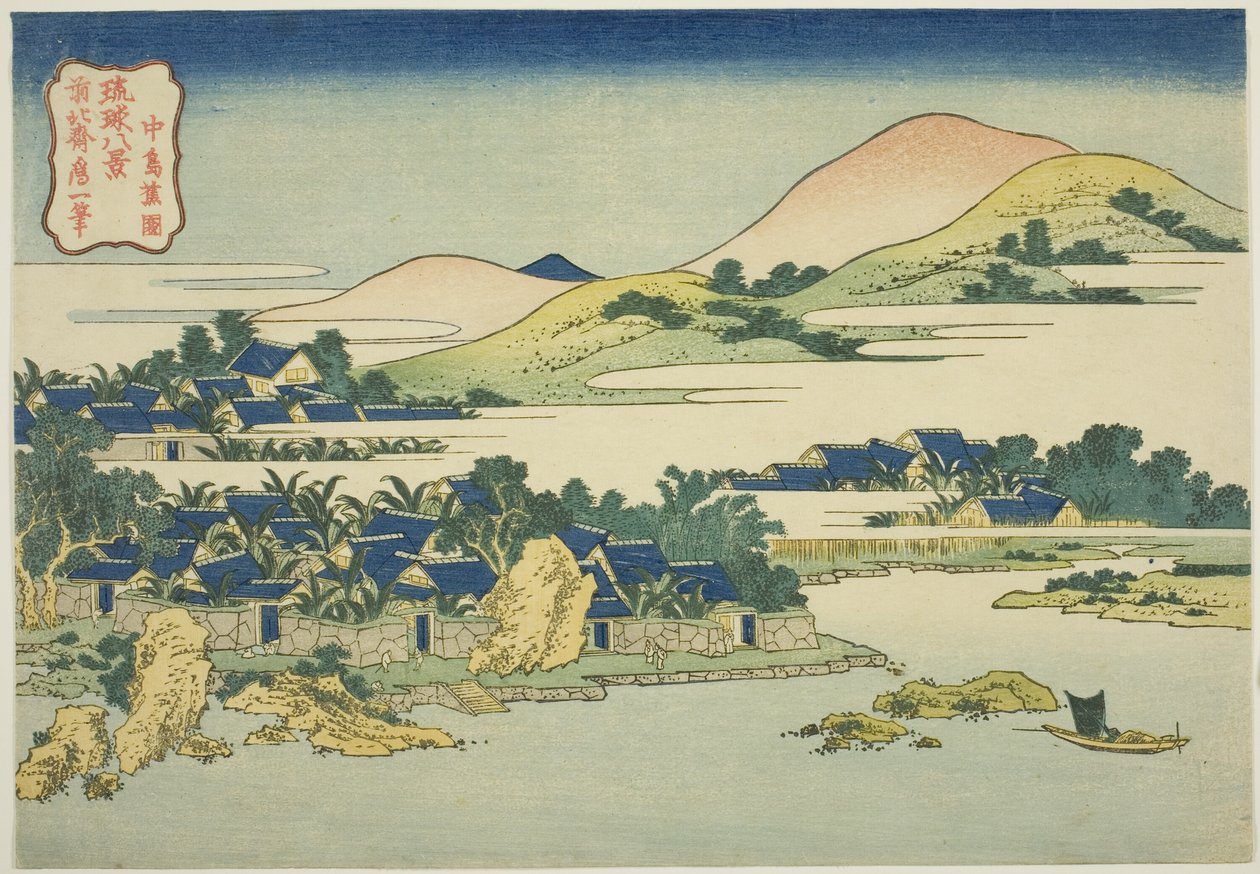 Bananentuin bij Nakashima (Nakashima shoen), uit de serie 
