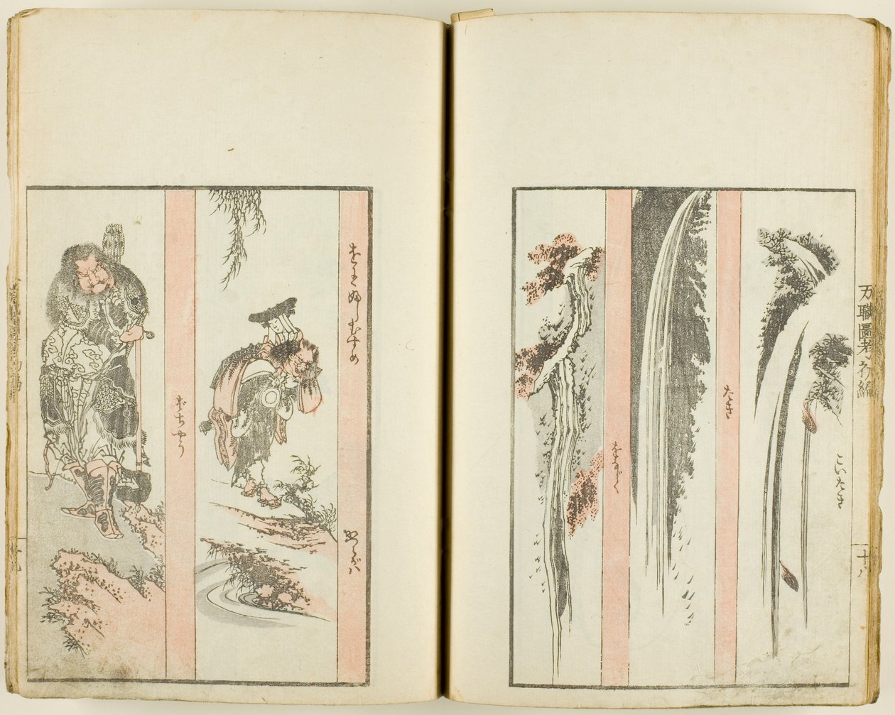 Banshoku zuko, een deel van 5 gepubliceerd door Katsushika Hokusai