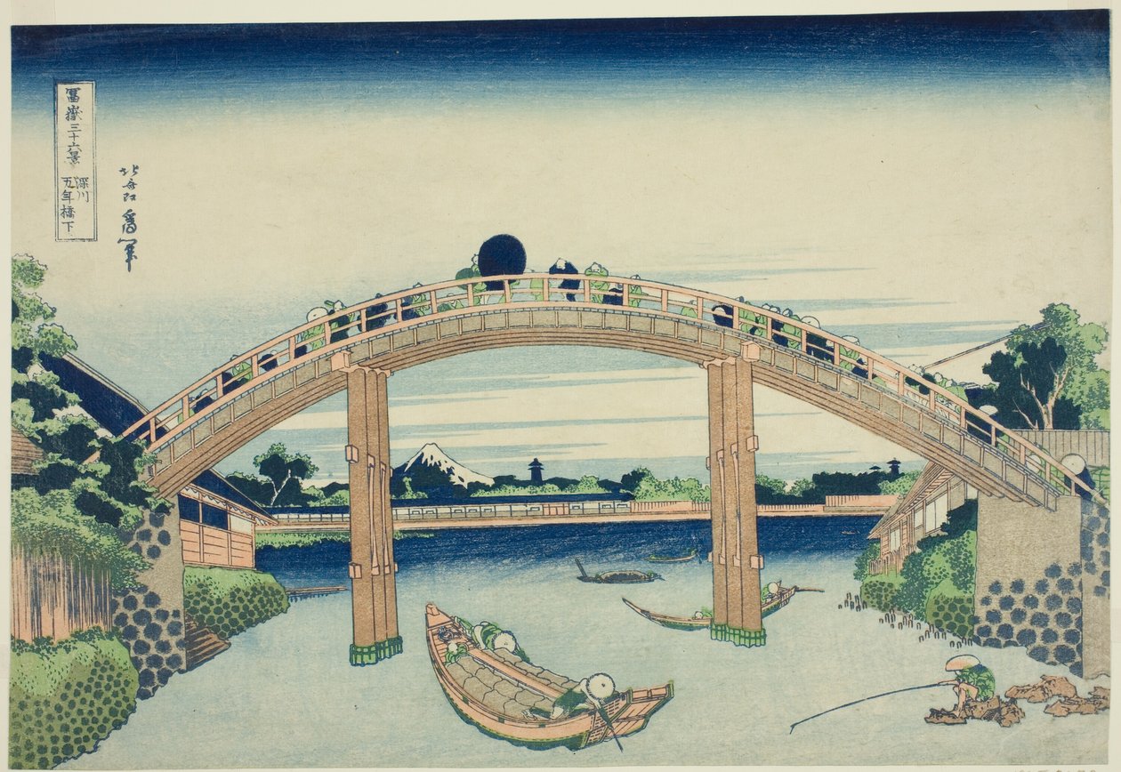 Onder de Mannenbrug in Fukagawa (Fukagawa Mannenbashi shita) uit de serie "Zesendertig Zichten op de Berg Fuji (Fugaku sanjurokkei)" door Katsushika Hokusai