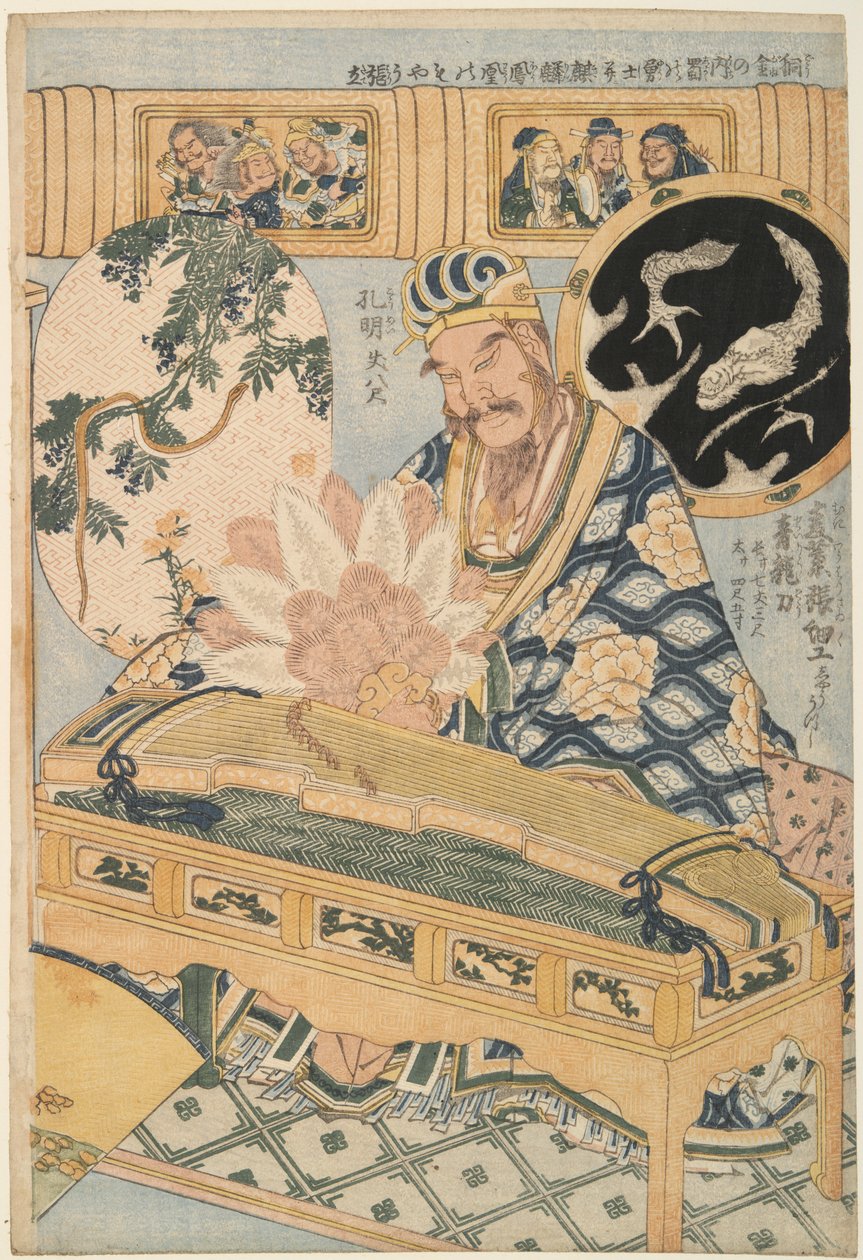 Blauwe Drakenzwaard en Zhuge Kongming, uit een set reclame voor Giant Straw Works in een kermisattractie door Katsushika Hokusai