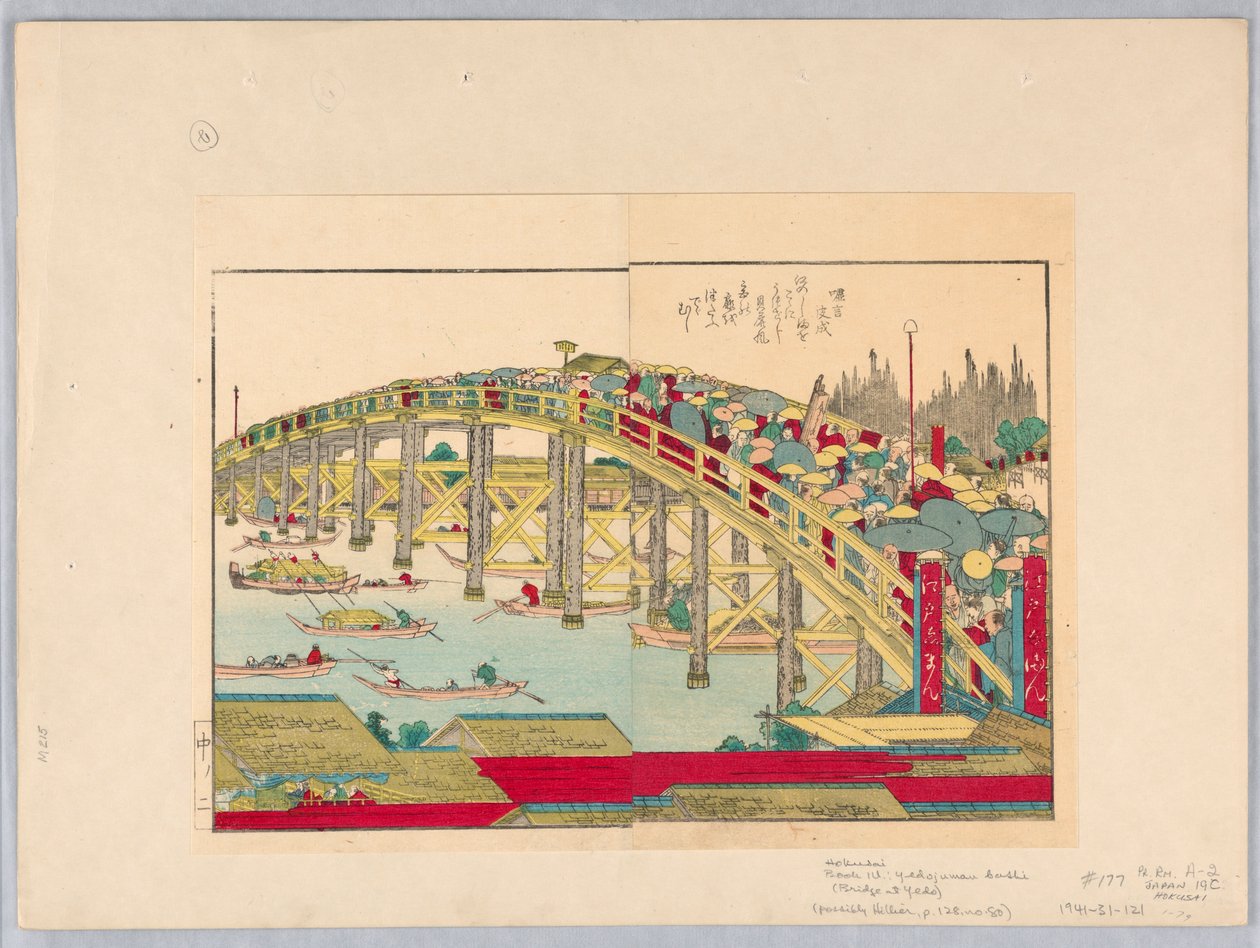 Brug bij Yedo door Katsushika Hokusai