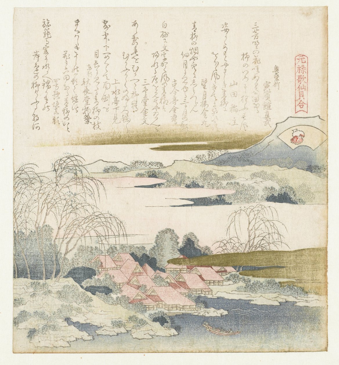 Brokaat schelp door Katsushika Hokusai