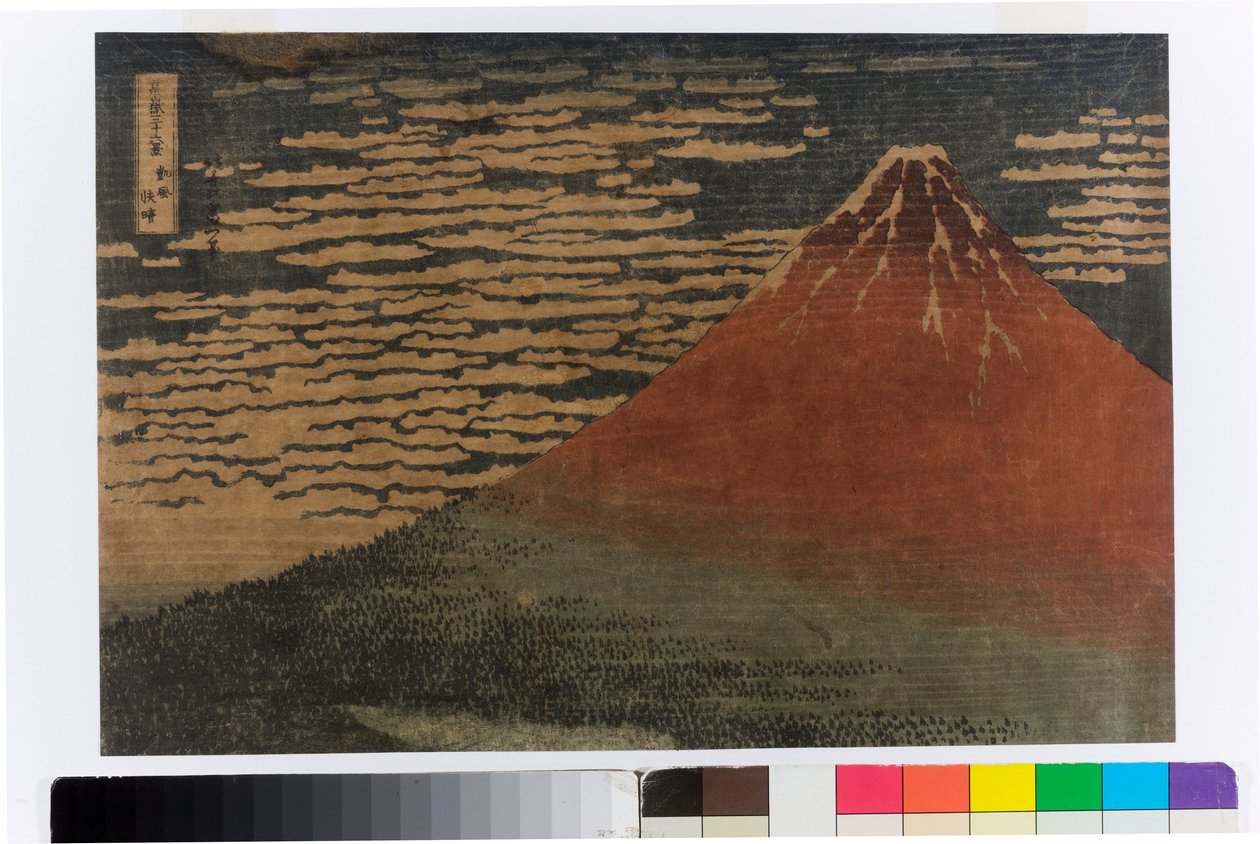 Heldere dag met zuidenwind (Rode Fuji) door Katsushika Hokusai
