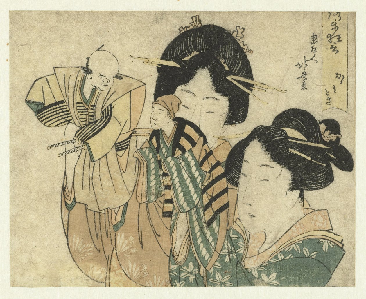 De spiegelpolijster door Katsushika Hokusai