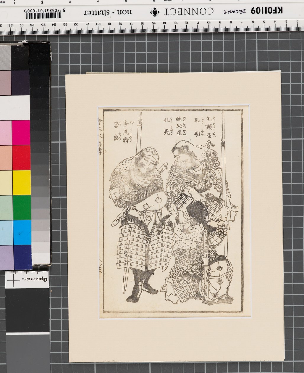 Ehon Suikoden (pagina uit boek) door Katsushika Hokusai