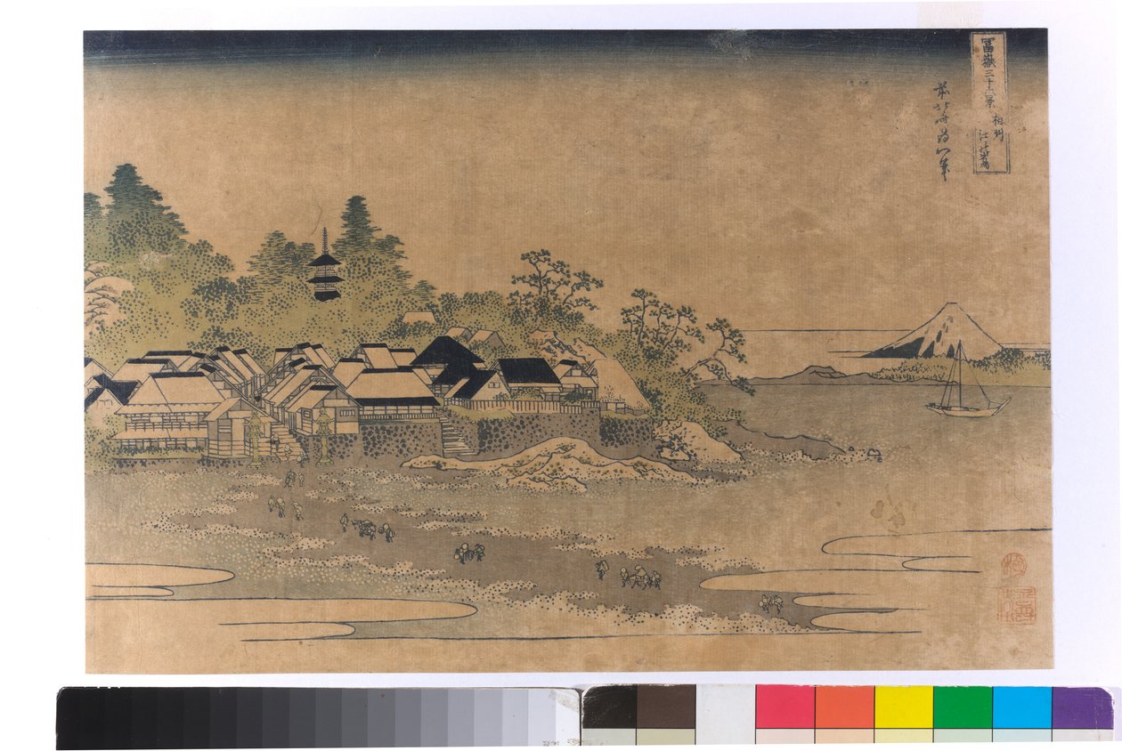 Enoshima in de prefectuur Sagami door Katsushika Hokusai