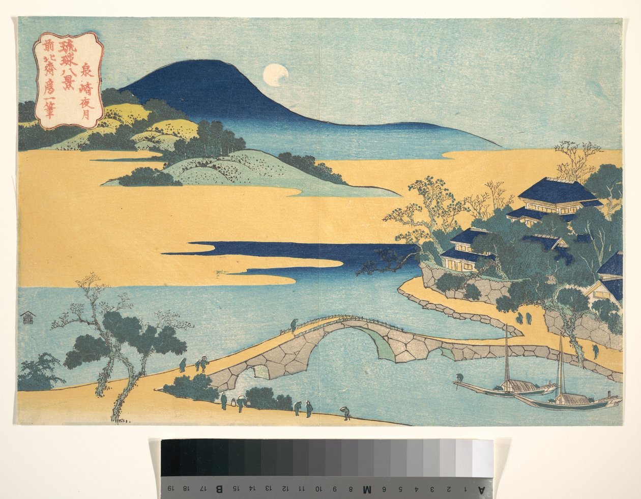 Avondmaan bij Izumizaki (Izaumizaki yagetsu), uit de serie Acht uitzichten op de Ryūkyū-eilanden (Ryūkyū hakkei) door Katsushika Hokusai