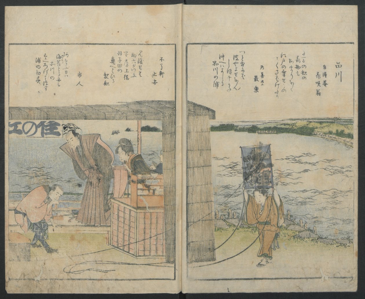Beroemde plaatsen van Edo, 1800 door Katsushika Hokusai