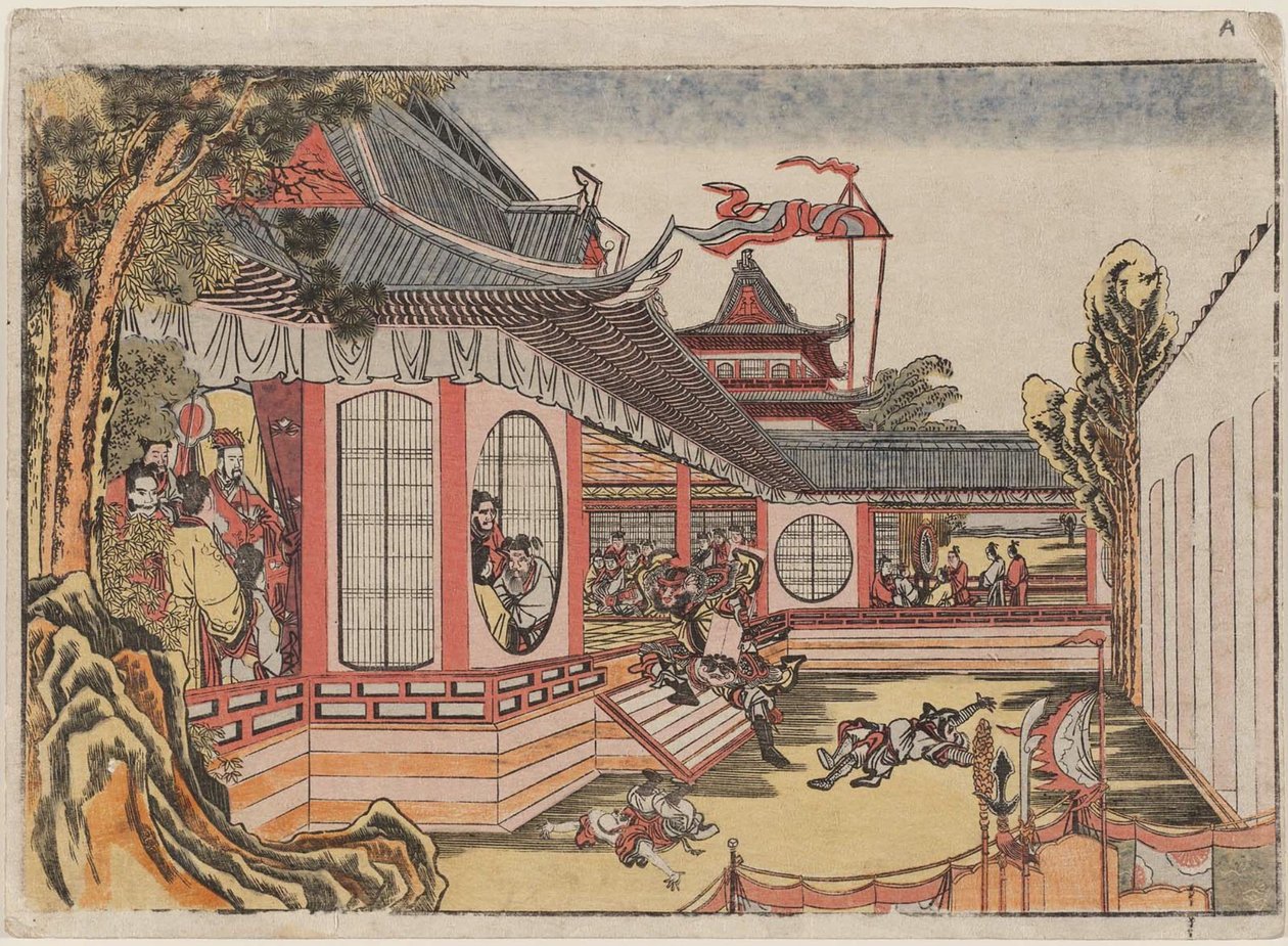 Fan Kuai en het banket bij Hongmen Hankai Komon no kai no zu door Katsushika Hokusai