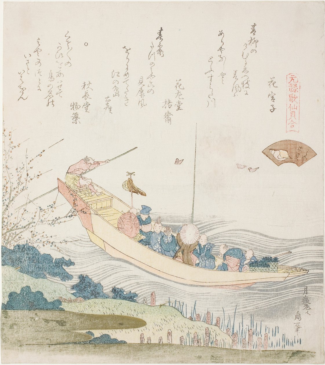 Veerboot op de Sumida-rivier, illustratie voor de Hoofdstadsschelp (Miyako-gai), uit de serie "Een Wedstrijdspel met Gedichten uit de Genroku-periode (Genroku kasen kai awase)" door Katsushika Hokusai