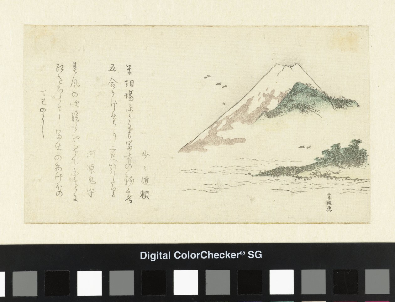Gezicht op de berg Fuji door Katsushika Hokusai