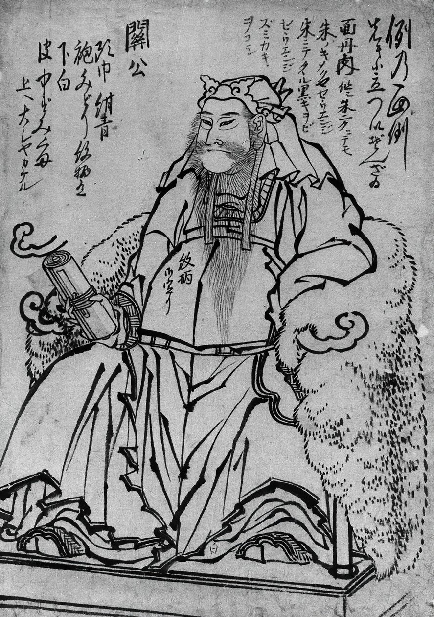 Guan Yu Zittend Chinese God van de Oorlog door Katsushika Hokusai