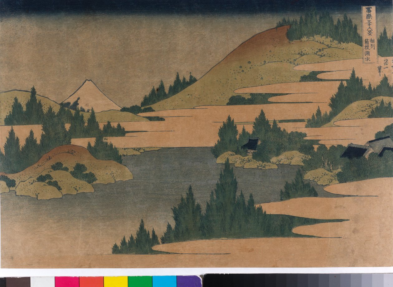 Hakone meer in de prefectuur Sagami door Katsushika Hokusai