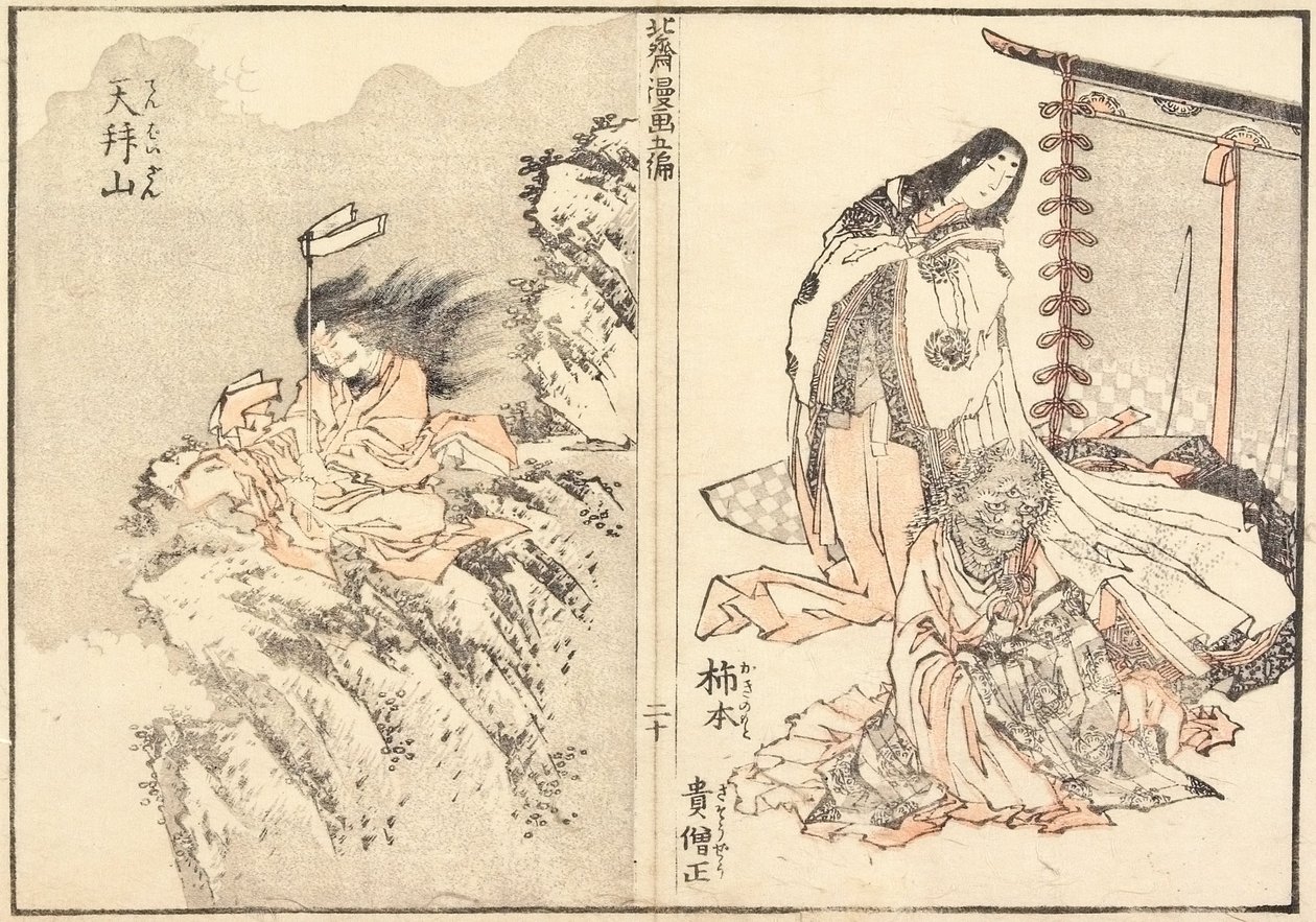 Kakinomoto Hitomaro en de berg Tenbai door Katsushika Hokusai