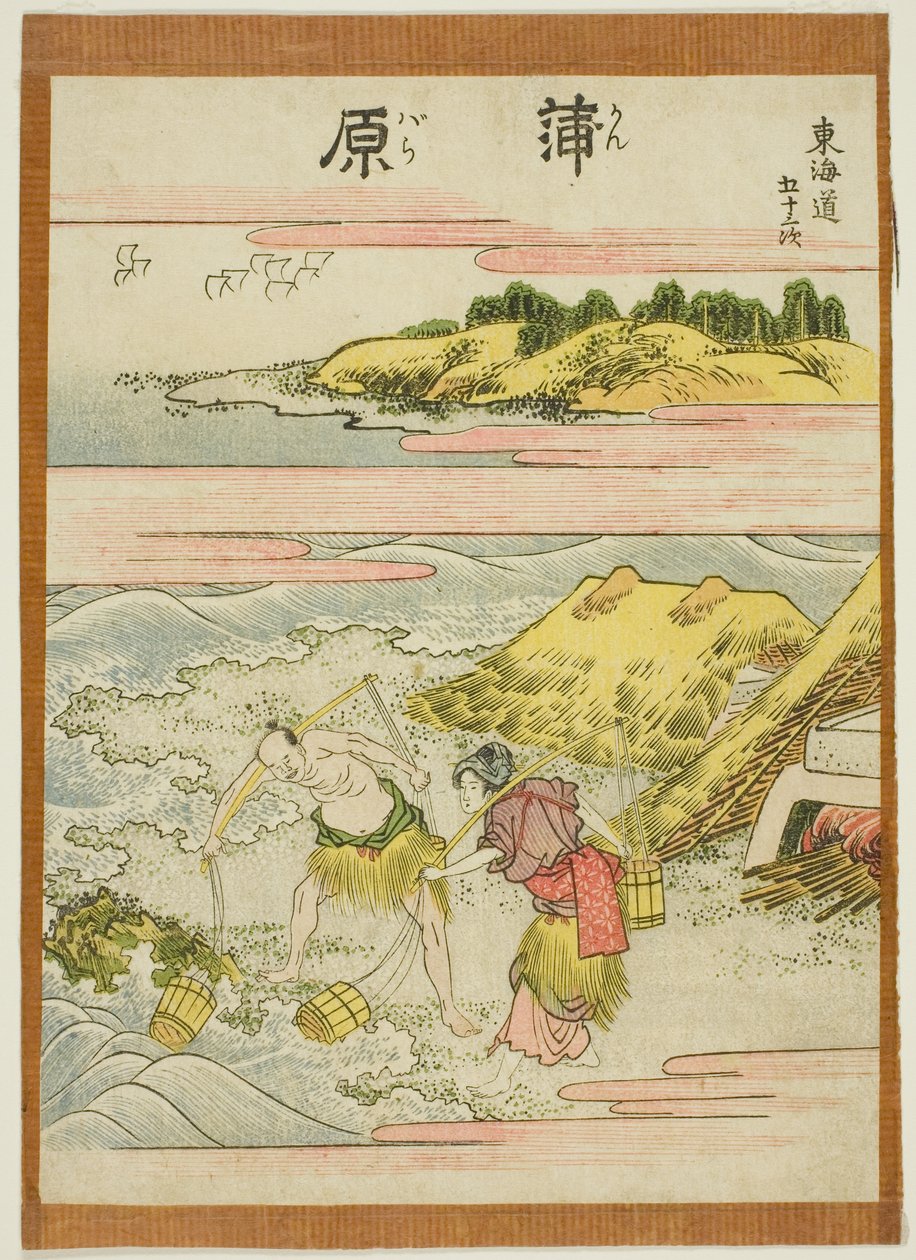 Kambara, uit de serie 