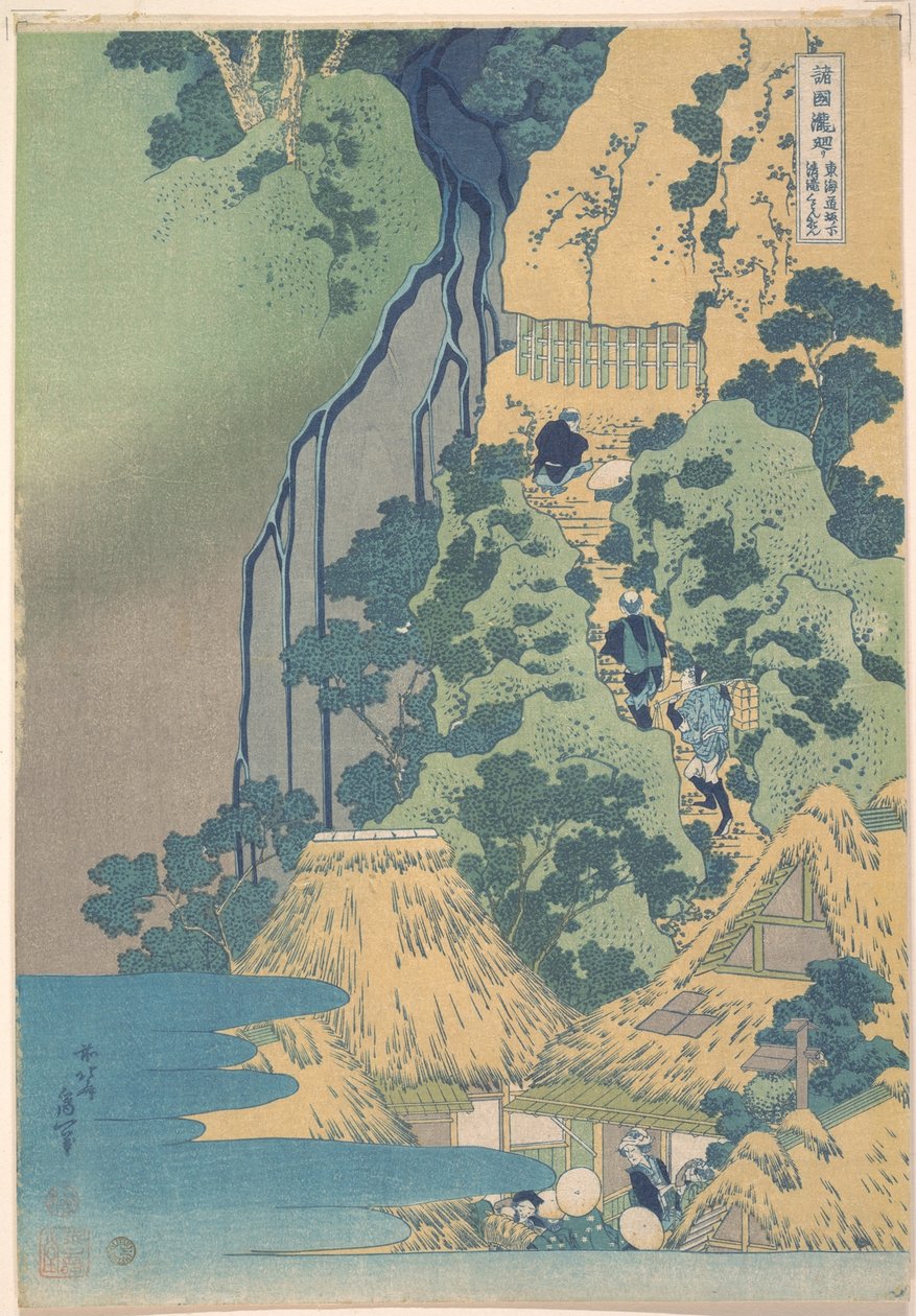 De Kiyotaki Kannon-waterval bij Sakanoshita aan de Tōkaidō (Tōkaidō Sakanoshita Kiyotaki Kannon), uit de serie „Een rondreis langs watervallen in verschillende provincies“ (Shokoku taki meguri) door Katsushika Hokusai