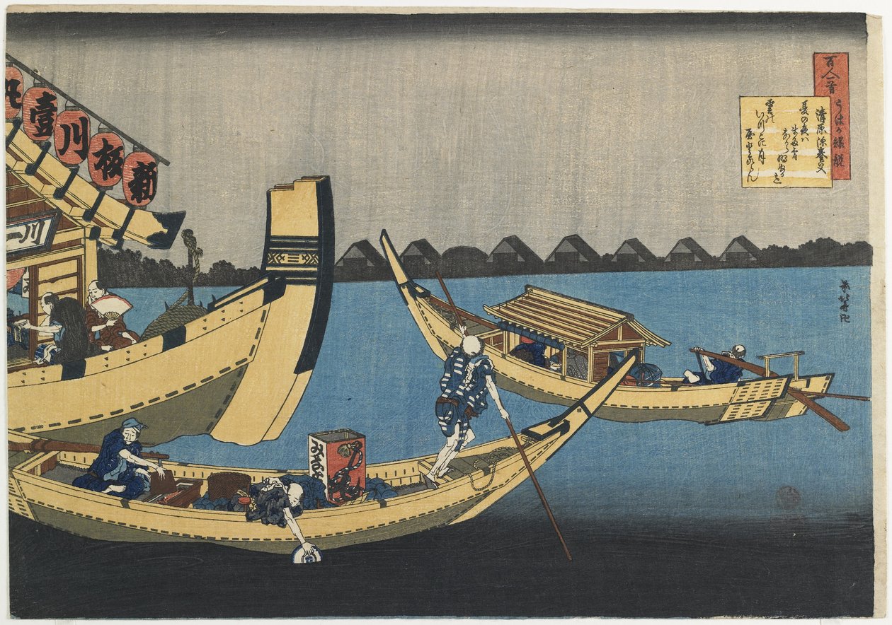Kiyowara no Fukayabu door Katsushika Hokusai