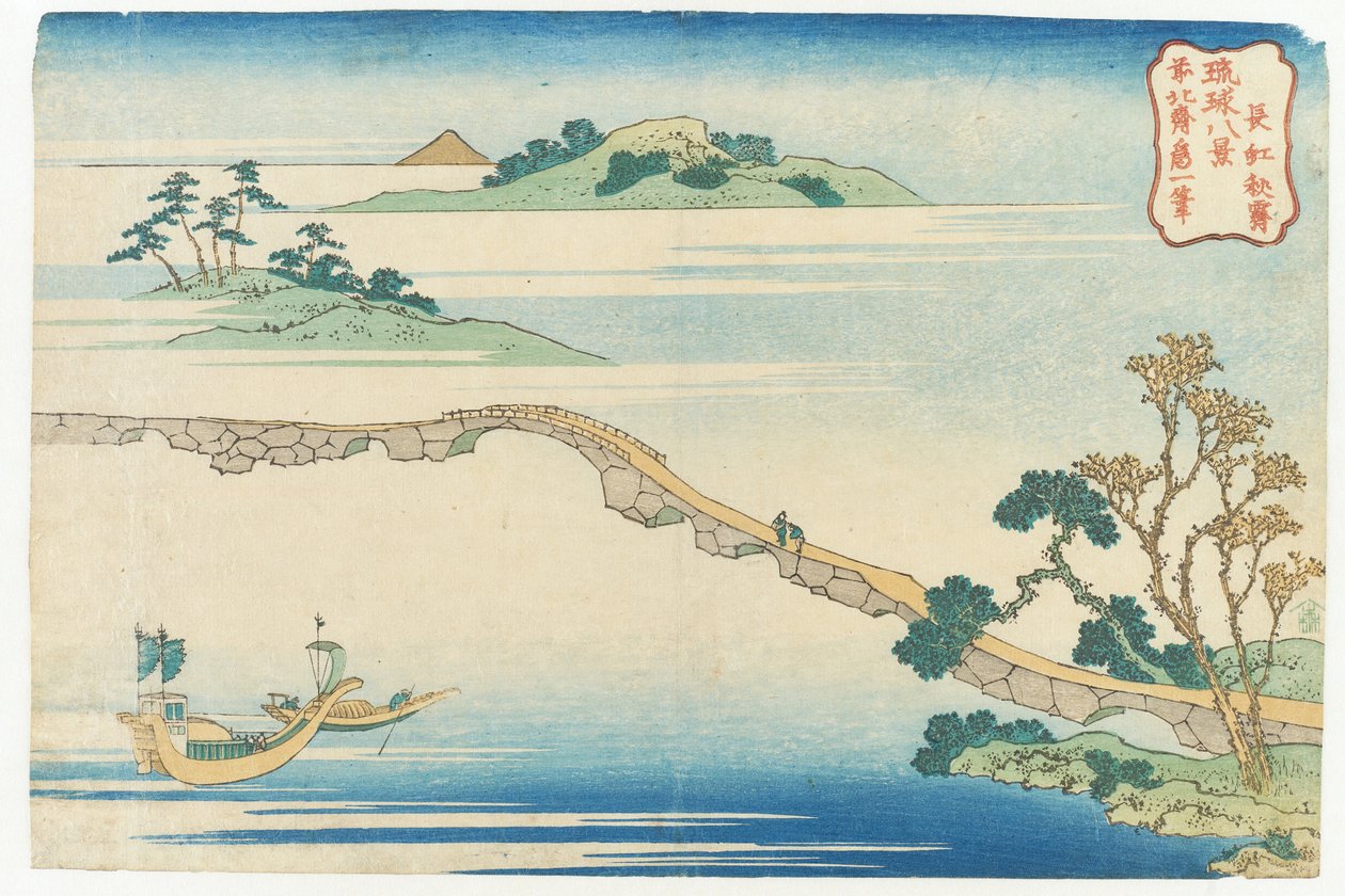 Heldere herfstlucht in Chōkō uit de serie »Acht gezichten van Ryūkyū« | door Katsushika Hokusai