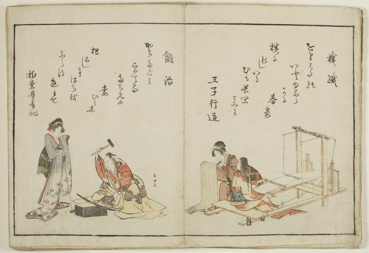 Kyoka Ehon Shokunin Kagami door Katsushika Hokusai