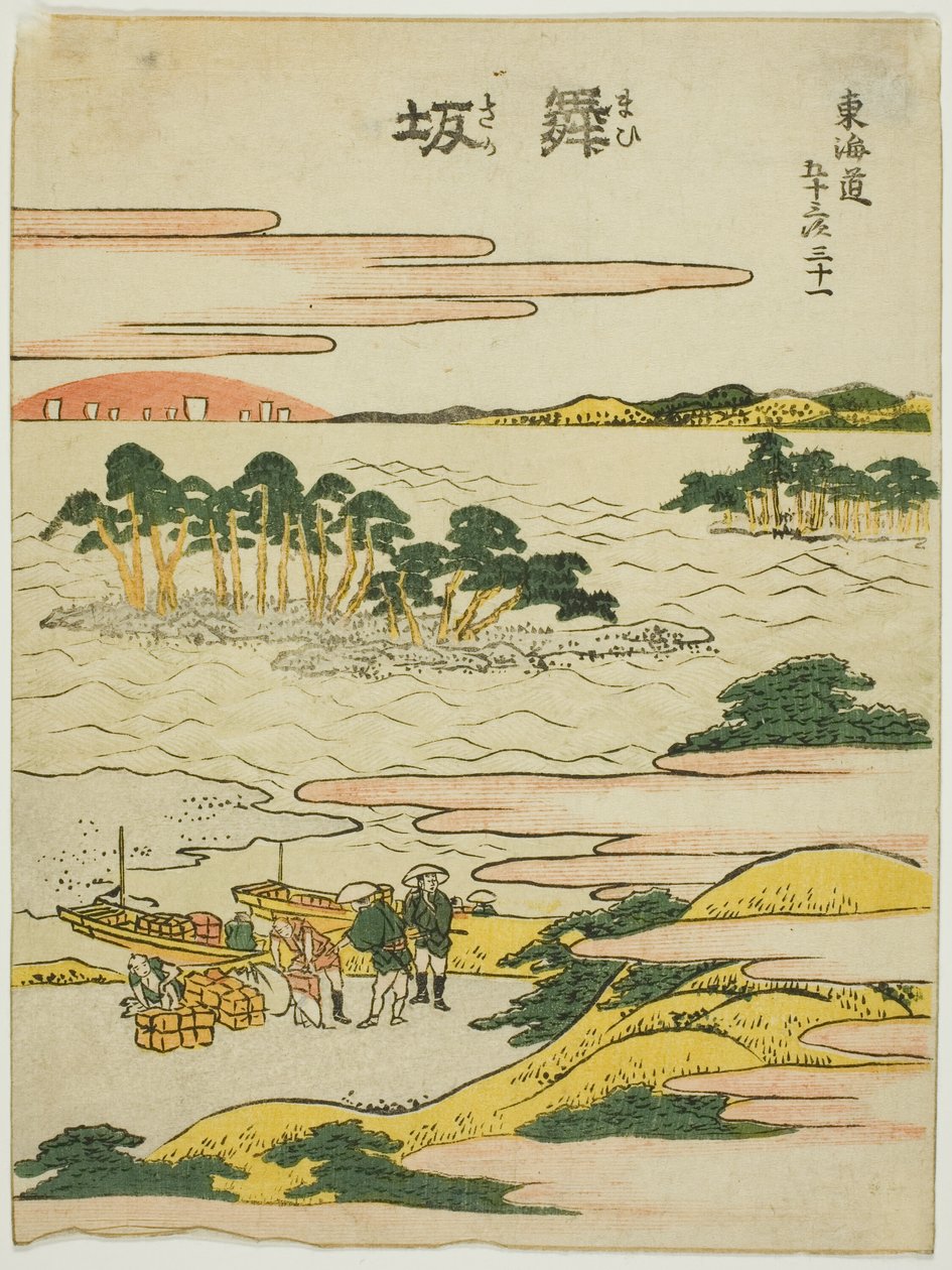Maisaka, uit de serie 