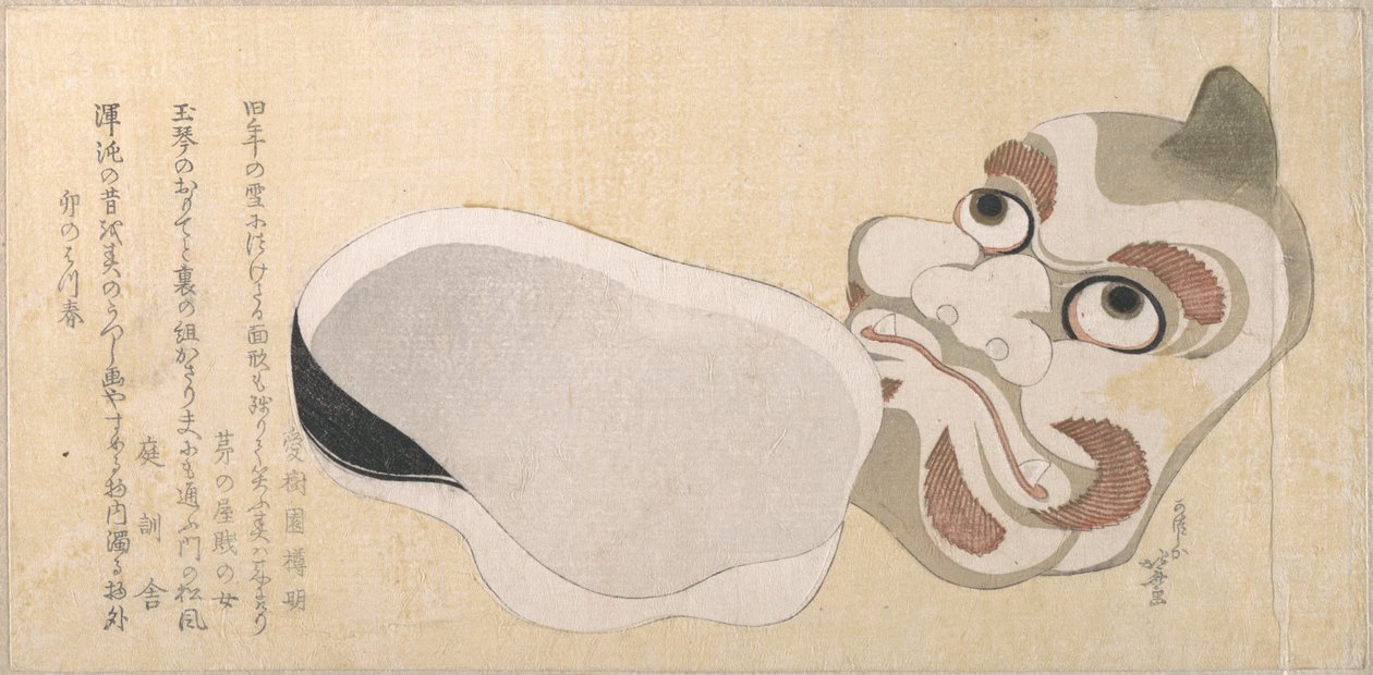 Maskers van Oni (demon) en Uzume (godin van het geluk) door Katsushika Hokusai