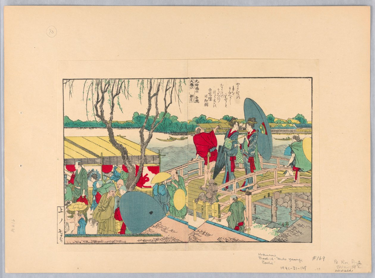 Moto Yamagi Boshi door Katsushika Hokusai