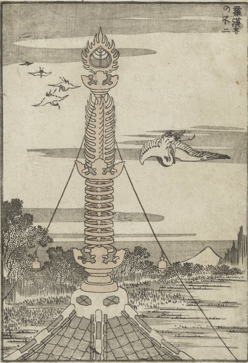 Mt. Fuji Gezien vanaf de Rakan Tempel, ca. 1840 door Katsushika Hokusai
