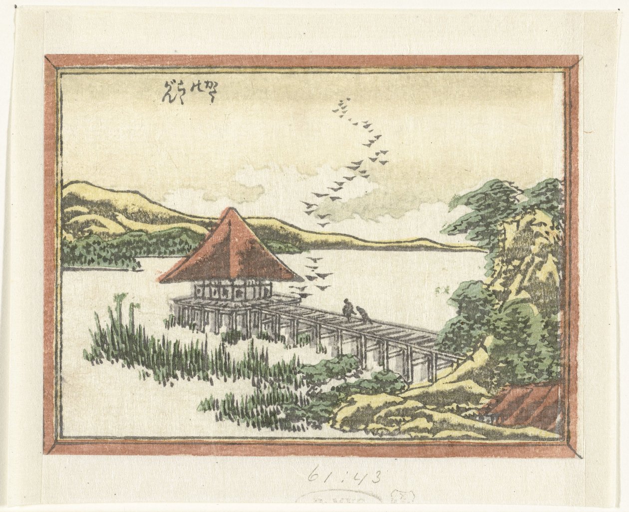 Neerstrijkende ganzen te Katata door Katsushika Hokusai