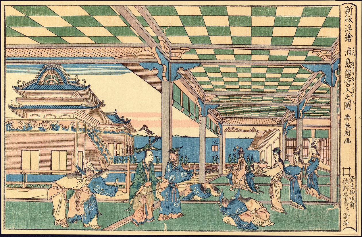 Nieuw Uitgegeven Perspectiefbeeld: Urashima betreedt het Drakenpaleis door Katsushika Hokusai