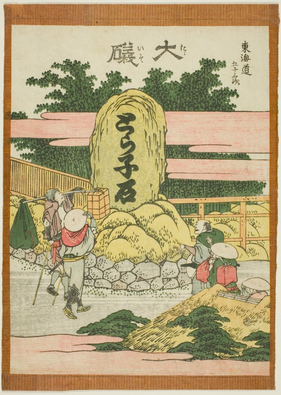 Oiso, uit de serie "Drieënvijftig Stations van de Tokaido (Tokaido gojusan tsugi)" door Katsushika Hokusai