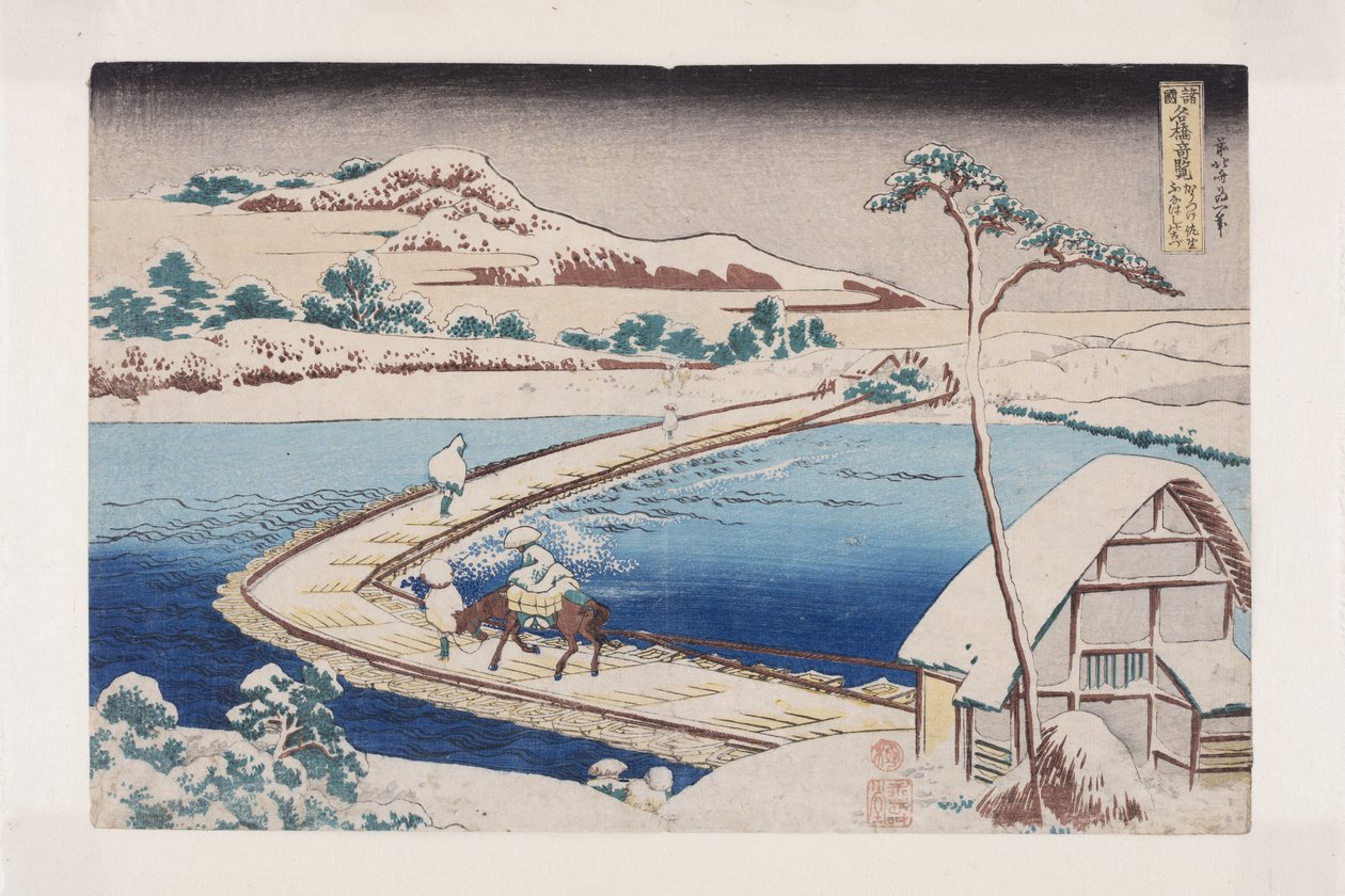 Oud Uitzicht op de Pontonbrug bij Sano in de Provincie K?zuke door Katsushika Hokusai