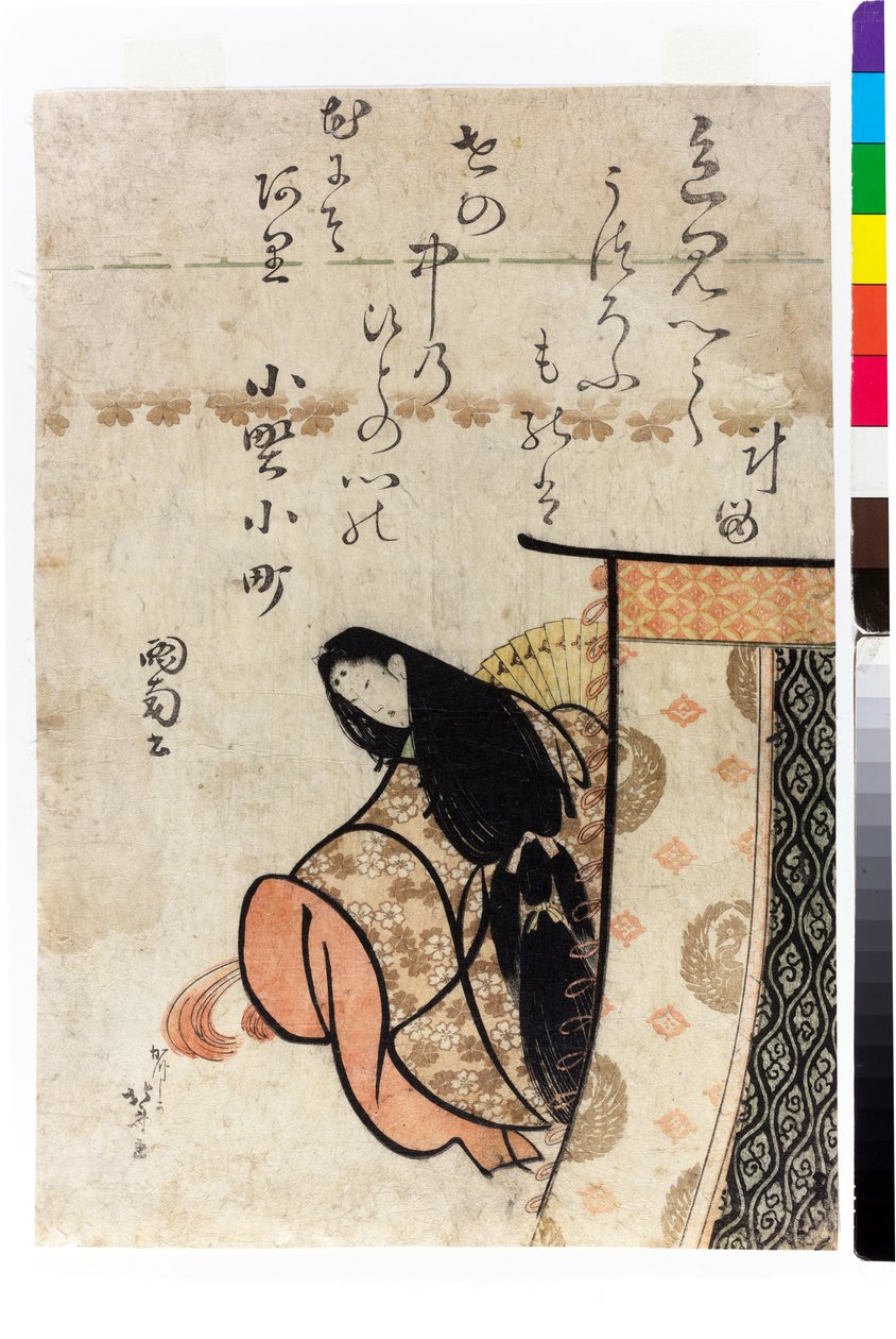 Ono no Komachi door Katsushika Hokusai