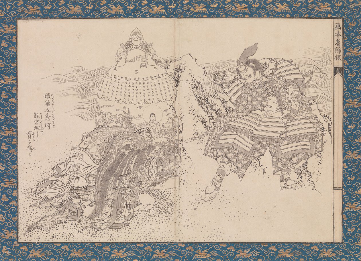 Prentenboek in de Katsushika-stijl door Katsushika Hokusai