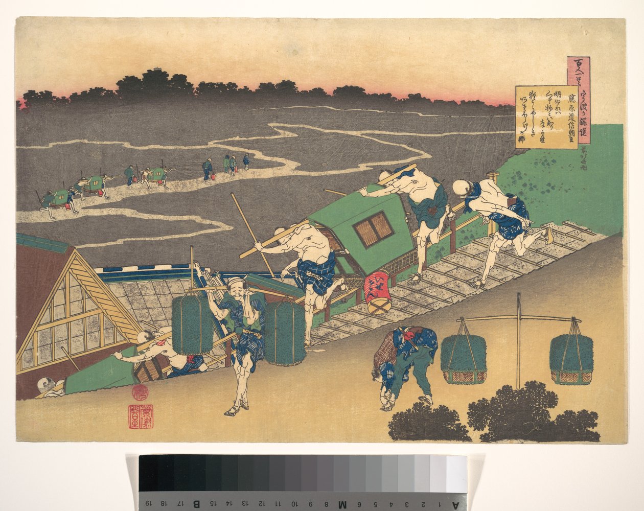 Gedicht van Fujiwara no Michinobu Ason, uit de bundel Honderd gedichten uitgelegd door de verpleegster (Hyakunin isshu uba ga etoki) door Katsushika Hokusai