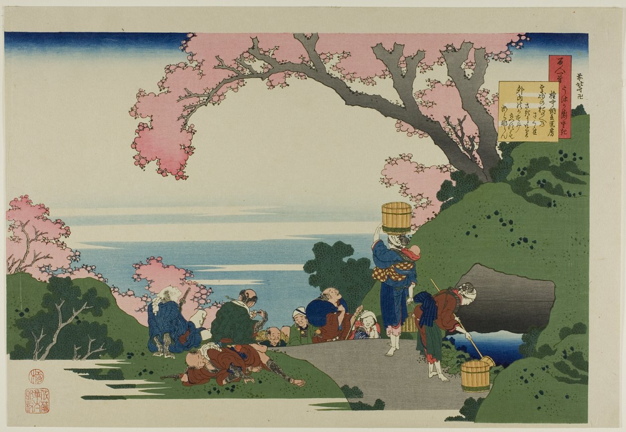 Gedicht van Gon-Chunagon Masafusa (Oe no Masafusa), uit de serie "Honderd gedichten van honderd dichters uitgelegd door een verpleegster (Hyakunin isshu uba ga etoki)". door Katsushika Hokusai