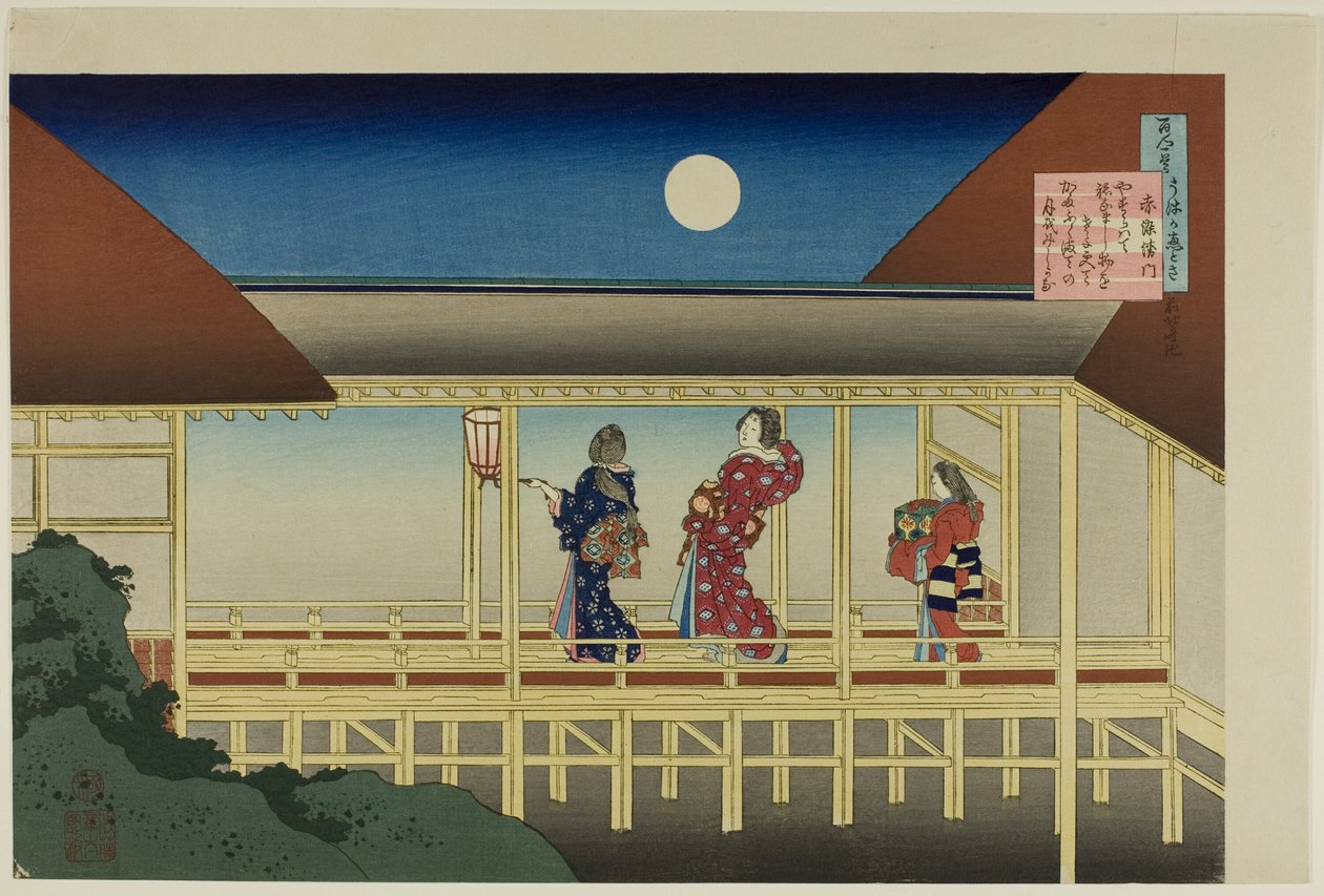 Gedicht van Lady Akazome Emon Gedicht van Sosei Hoshi, uit de serie "Honderd gedichten uitgelegd door een verpleegster (Hyakunin isshu uba ga etoki)". door Katsushika Hokusai