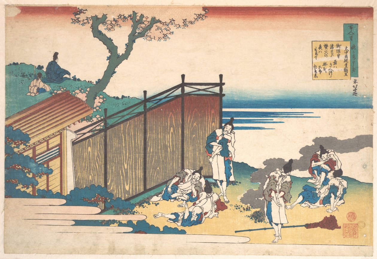 Gedicht van Ōnakatomi no Yoshinobu Ason, uit de bundel Honderd gedichten uitgelegd door de verpleegster (Hyakunin isshu uba ga etoki) door Katsushika Hokusai