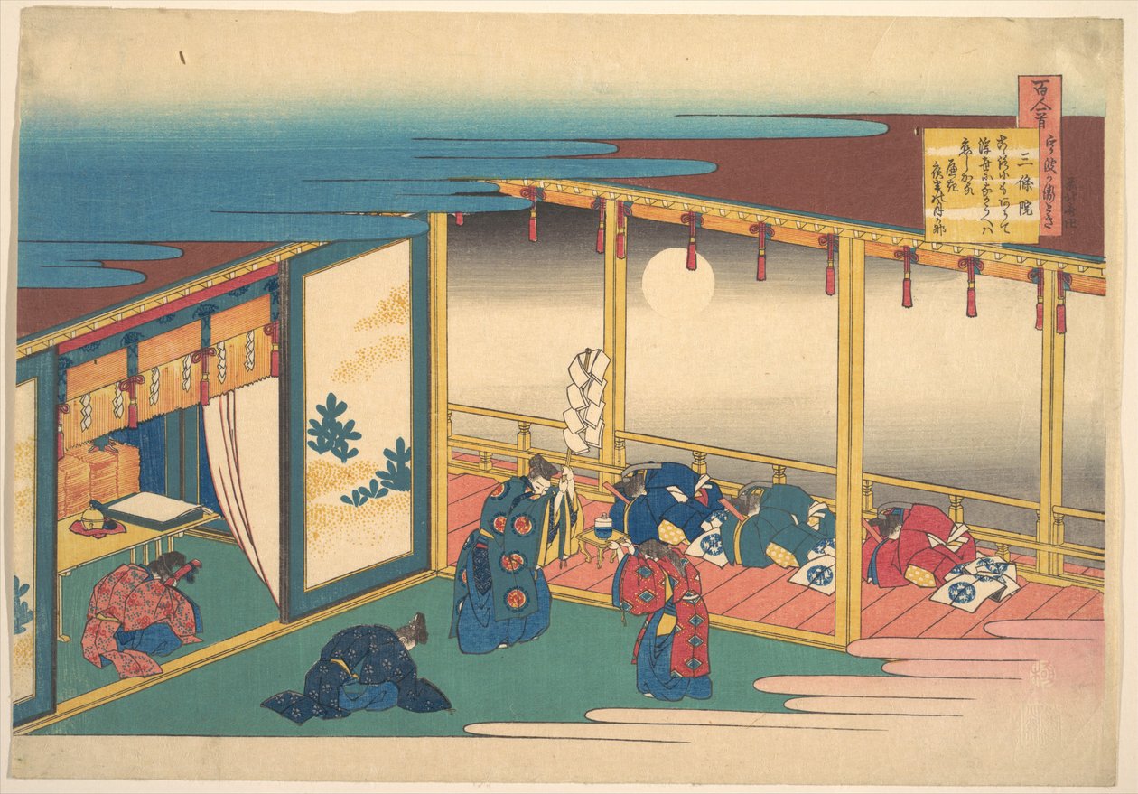 Gedicht van Sanjō-in, uit de bundel Honderd gedichten uitgelegd door de kindermeid (Hyakunin isshu uba ga etoki) door Katsushika Hokusai