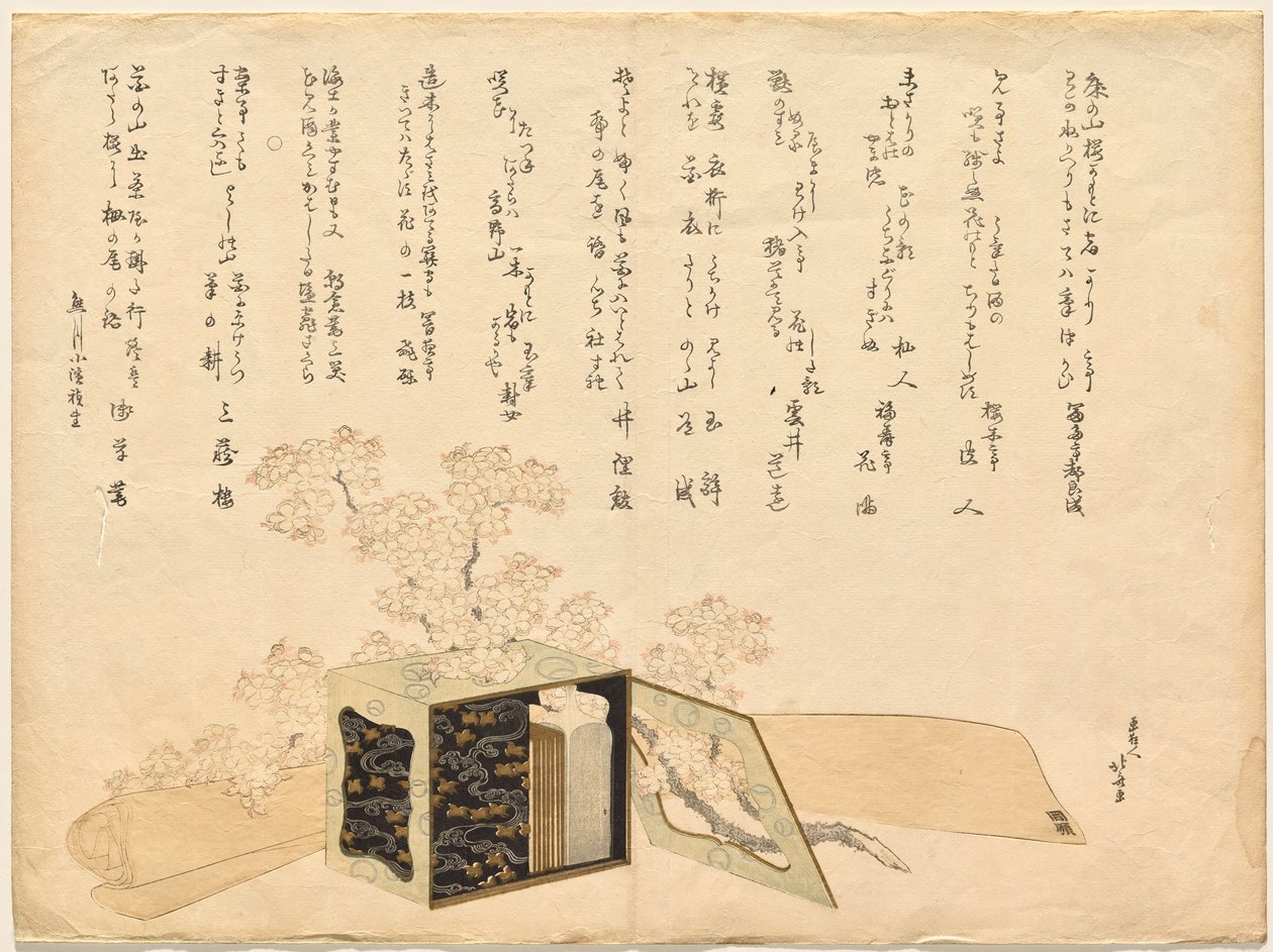 Draagbare, gelakte picknickmand en kersenbloesems door Katsushika Hokusai
