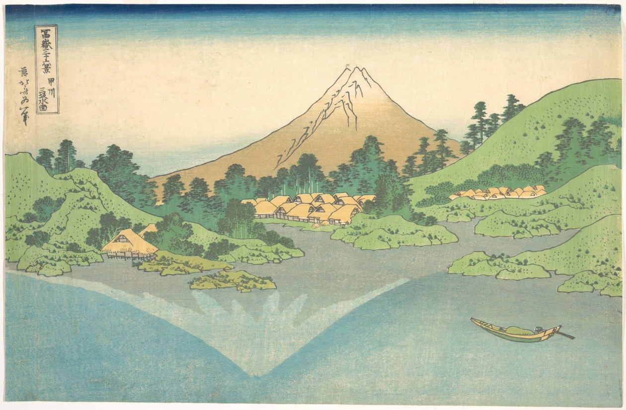 Weerspiegeling in het meer bij Misaka in de provincie Kai (Kōshū Misaka suimen), uit de serie „Zesendertig gezichten op de berg Fuji“ (Fugaku sanjūrokkei) door Katsushika Hokusai
