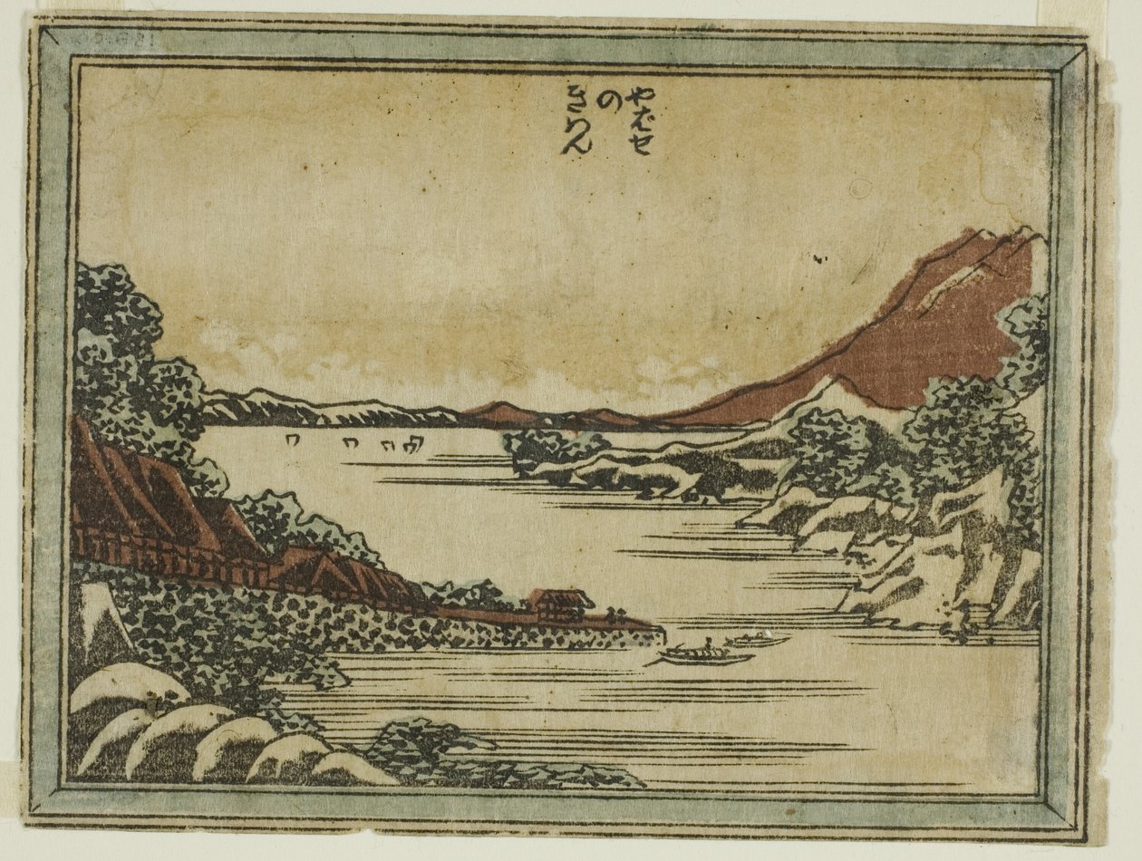 Terugkerende zeilen bij Yabase (Yabase no kiban), uit de serie Acht Zichten van Omi in ets-stijl (Doban Omi hakkei) door Katsushika Hokusai