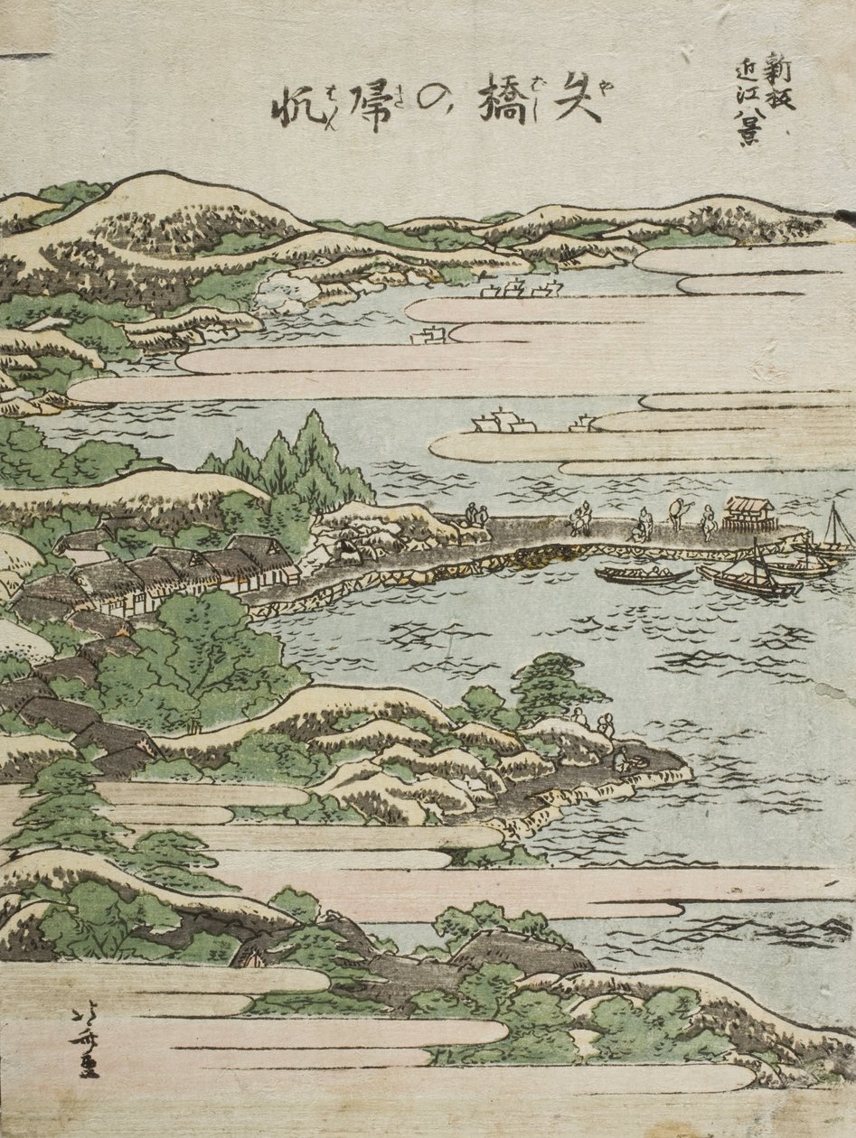 Zeilen opvouwen bij Yabase door Katsushika Hokusai
