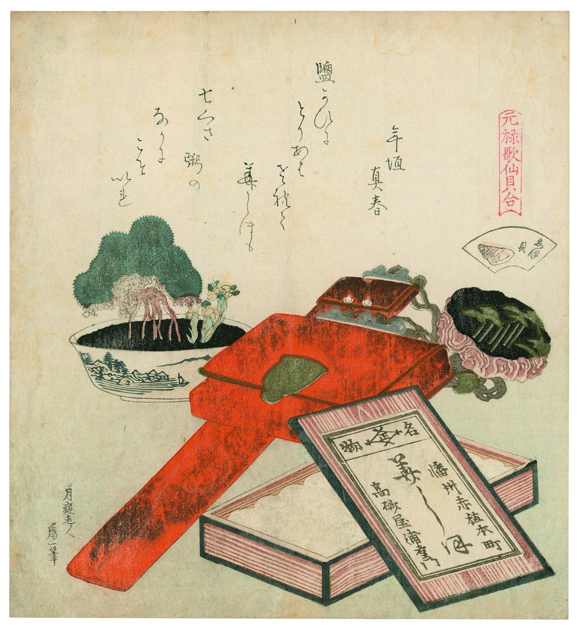 Zoutschelpen door Katsushika Hokusai