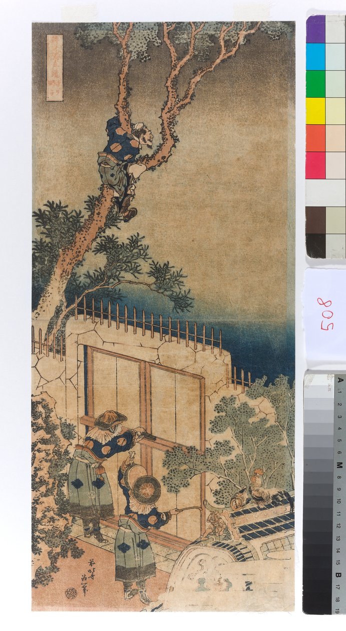 Jij bent Shonagon door Katsushika Hokusai