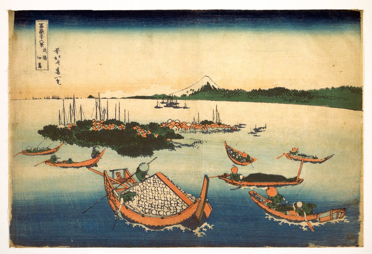 Serie van 36 gezichten op de berg Fuji: uitzicht op het eiland Tsukuda in de provincie Musashi, Japan door Katsushika Hokusai