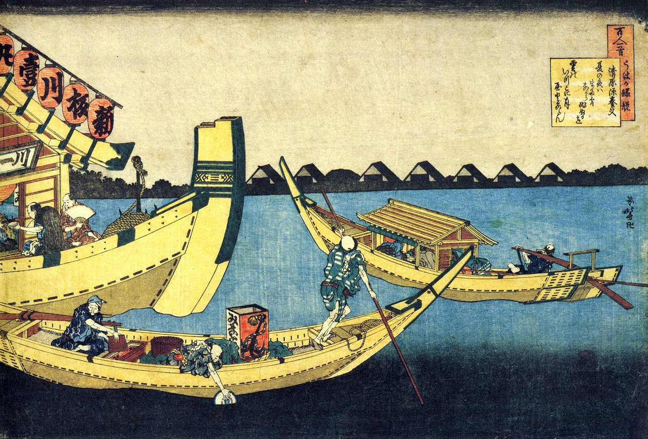 Serie van honderd gedichten van honderd dichters: Kiyowara no Fukayabu door Katsushika Hokusai
