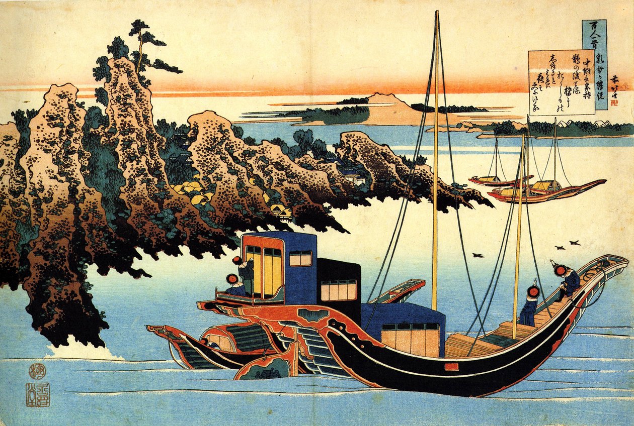 Serie van honderd gedichten van honderd dichters: Otomo no Yakamochi door Katsushika Hokusai