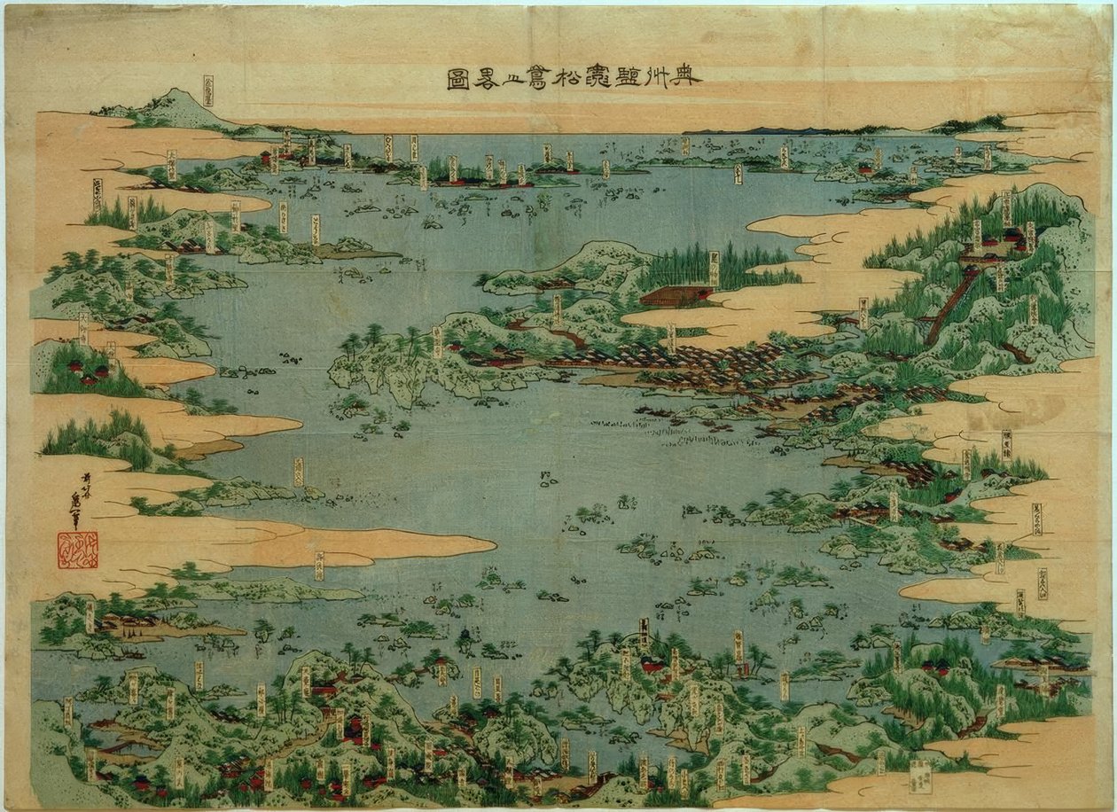 Shiogama en Matsushima in de provincie Mutsu door Katsushika Hokusai