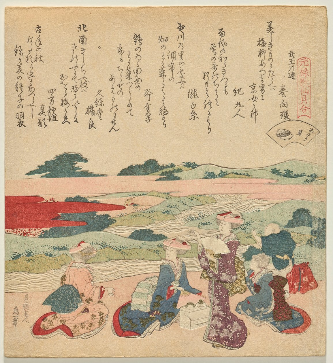 Kortnekige Schelp, uit de serie Een Genroku Gedicht-Schelp Match Spel door Katsushika Hokusai
