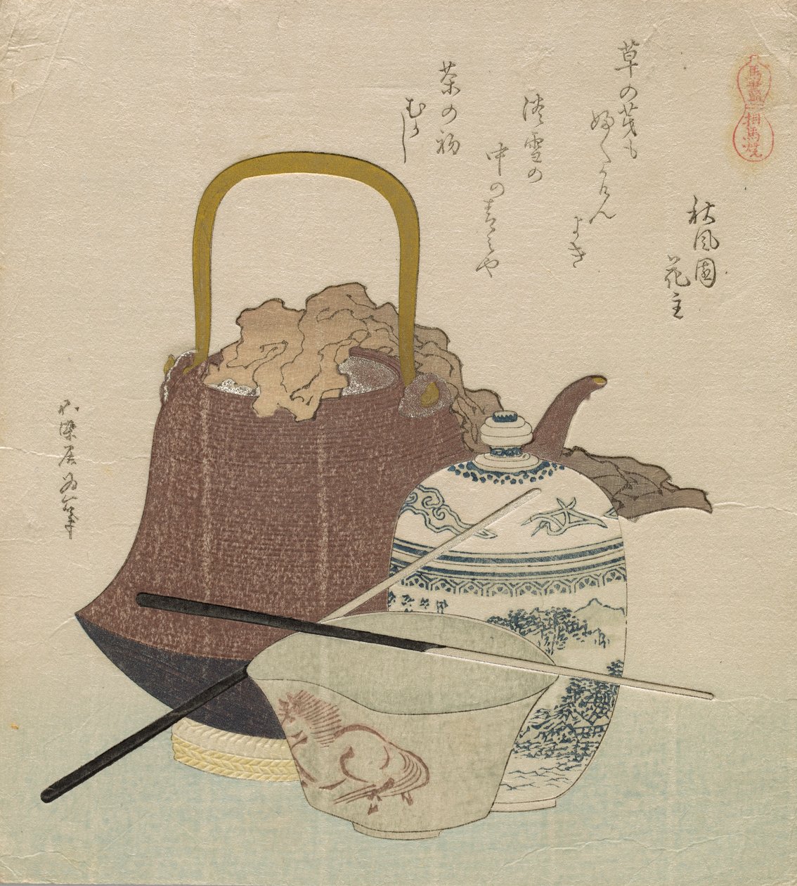 So?ma Ware (So?ma yaki), uit de serie Paardencompendium (Uma zukushi) door Katsushika Hokusai